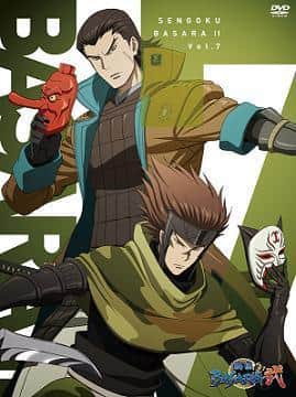 Sengoku BASARA 2 - Épisode 13 non diffusé - Critique et avis : Quels sont ses charmes et ses défauts ? 