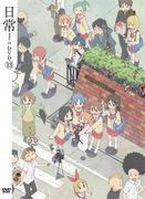 Une critique approfondie de l'épisode 13 non diffusé de "Nichijou" 