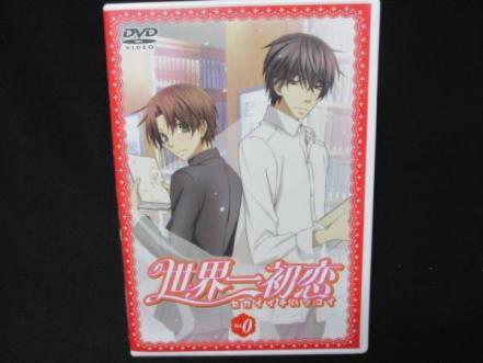 Réflexions et critiques sur l'épisode 0 de « Sekaiichi Hatsukoi » : Un début qui dépasse les attentes 