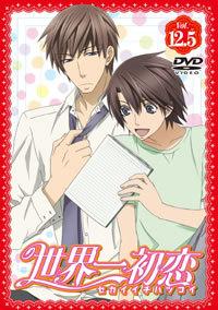 Réflexions et critiques sur l'épisode 12.5 de « Sekaiichi Hatsukoi » : Quel est l'attrait de cette édition spéciale ? 