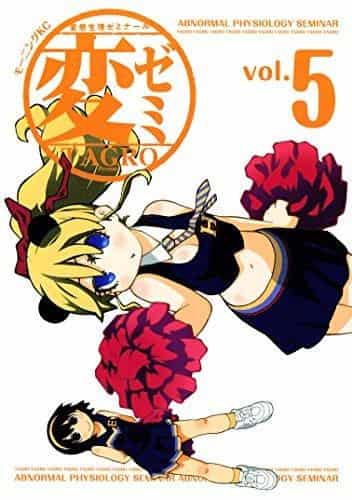 L'attrait et l'évaluation de « Hentai Physiology Seminar Hentai Seminar vol.5 » : Examen approfondi 