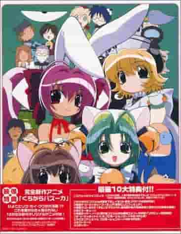 Une revue approfondie de l'épisode « Kuchikara Bazooka » de « Di Gi Charat » ! 