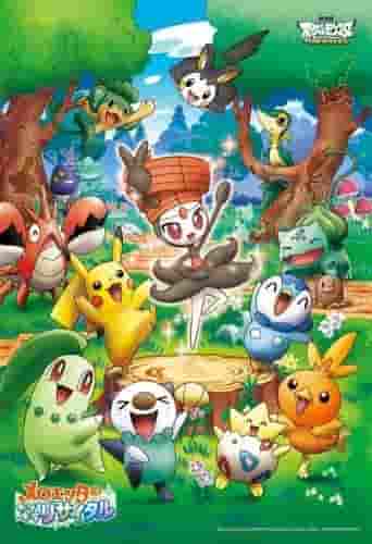 Une critique complète du film Pokémon Best Wishes : Meloetta's Sparkling Recital ! Expliquer tout l'attrait et l'enthousiasme