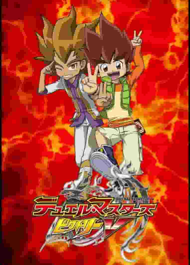 L'attrait et l'évaluation de « Duel Masters Victory » : Revue de la 9e série 