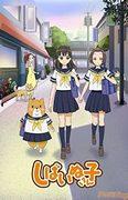 L'attrait et les critiques de « Shiba Inuko-san » : un nouveau standard pour les animes apaisants 
