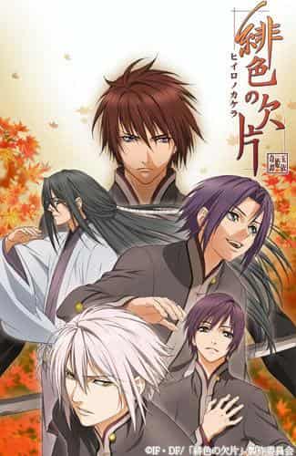 L'attrait et les critiques de « Hiiro no Kakera: Tamayorihime Kitan » : une fusion d'une histoire profonde et de superbes visuels 
