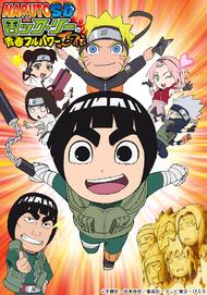 NARUTO SD Rock Lee's Youthful Full Power Ninja Chronicles : Un mélange parfait d'humour et d'émotion 