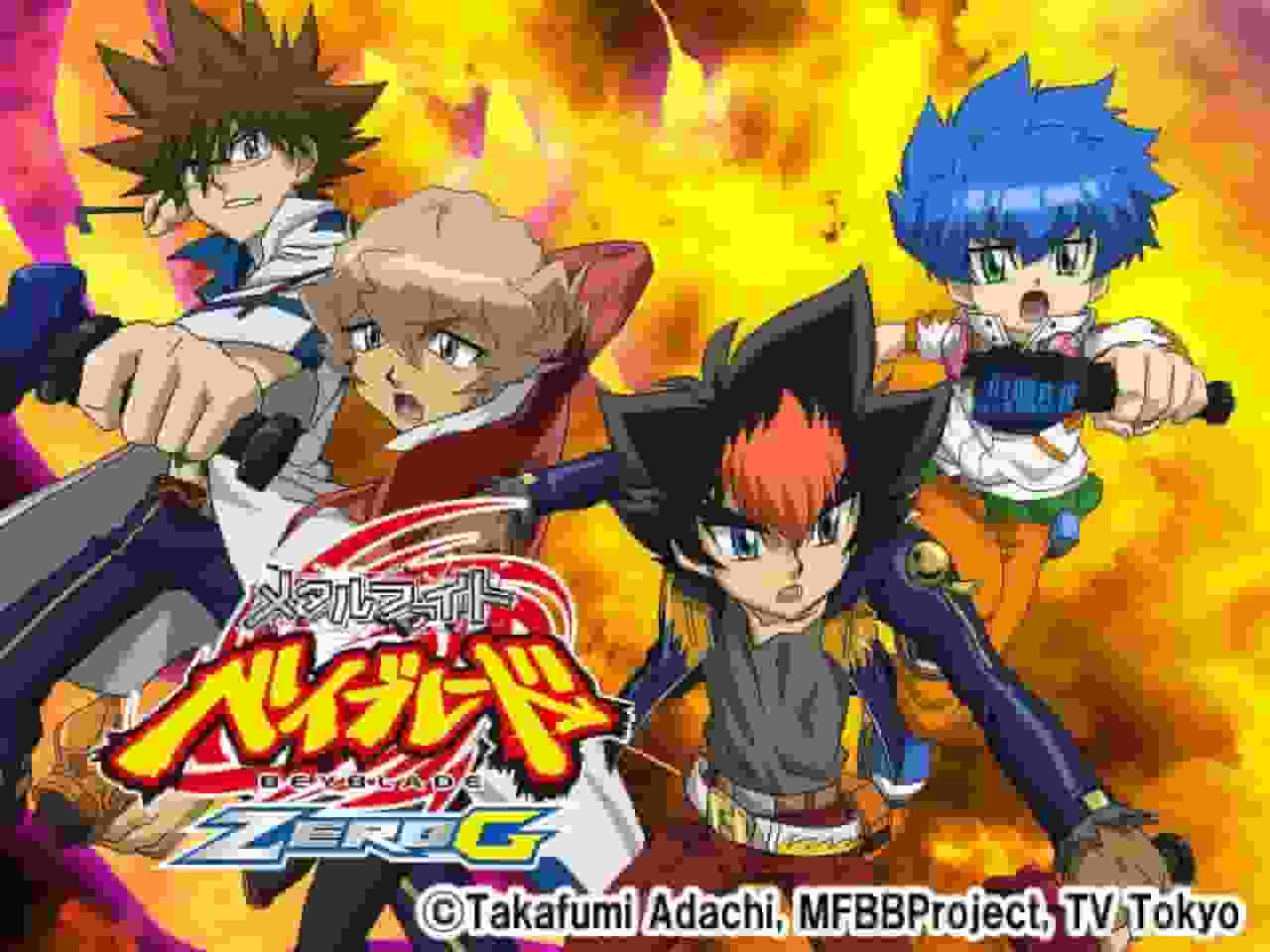 L'attrait et l'évaluation de Metal Fight Beyblade ZEROG : À la recherche de l'expérience de combat ultime 