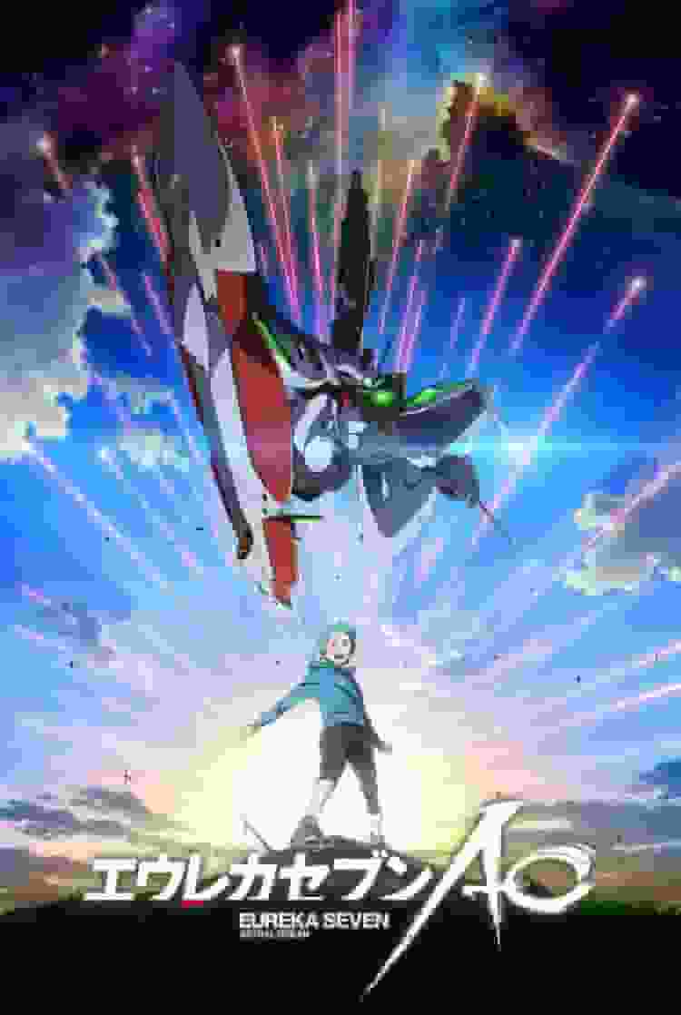 Eureka Seven AO Exploration des profondeurs d'ASTRAL OCEAN : évaluation et impressions de la deuxième saison de la série télévisée 