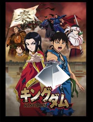 L'attrait et les critiques du premier volet de la série Kingdom : un chef-d'œuvre d'anime dépeignant la romance de la période historique des Royaumes combattants 