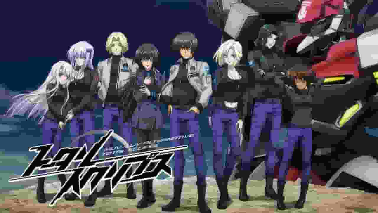 L'attrait et la critique de « Muv-Luv Alternative TOTAL ECLIPSE » : une fusion d'action mecha et d'histoire profonde 