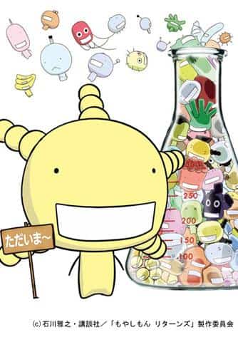 « Le retour de Moyashimon » Une critique qui plonge au cœur de l'histoire de l'agriculture 