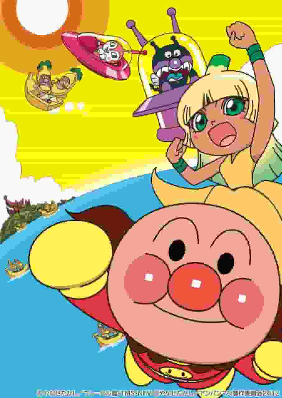 Film « Go Go ! » Une analyse approfondie du charme et de l'excitation d'« Anpanman : Revive Banana Island » ! 