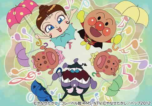 L'attrait et les critiques du film « Soreike! Anpanman: Playing with Rhythm - Anpanman and the Mysterious Parasol » 
