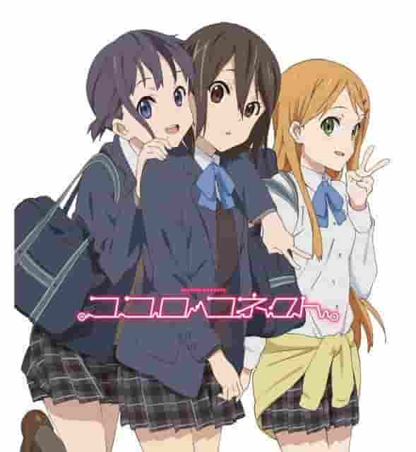 L'attrait et la profondeur de « Kokoro Connect » : évaluation et recommandation d'une histoire touchante sur le passage à l'âge adulte 