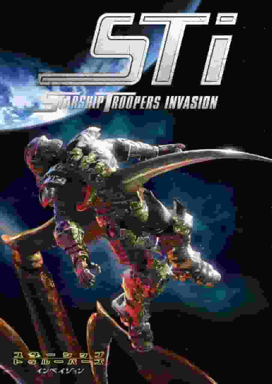 L'attrait et les critiques de « Starship Troopers Invasion » : un nouvel horizon pour l'action de science-fiction 