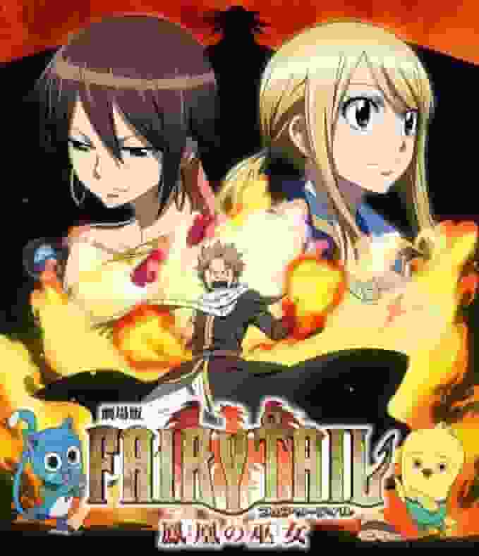 FAIRY TAIL Le Film : La Prêtresse du Phénix - Une analyse approfondie de l'histoire émouvante et de l'attrait visuel 