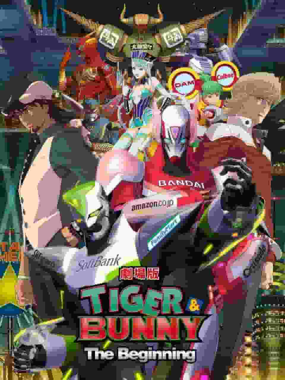Critique détaillée et note du film TIGER & BUNNY The Beginning 