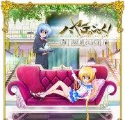 "Hayate le majordome de combat !" " Une histoire de majordome fascinante que vous ne pourrez pas quitter des yeux 