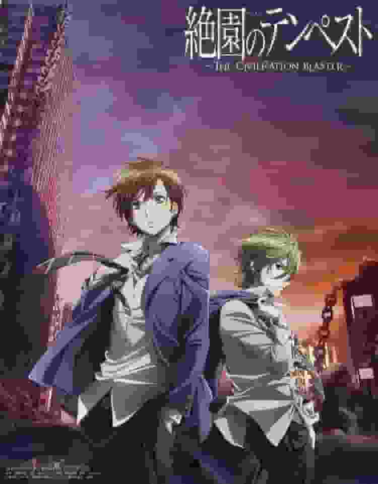Critique de Zetsuen no Tempest ~THE CIVILIZATION BLASTER~ : Un chef-d'œuvre d'anime avec une vision du monde magnifique et un scénario profond 