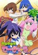 Critique de « Teekyu » : Le mélange parfait de tennis et de comédie 