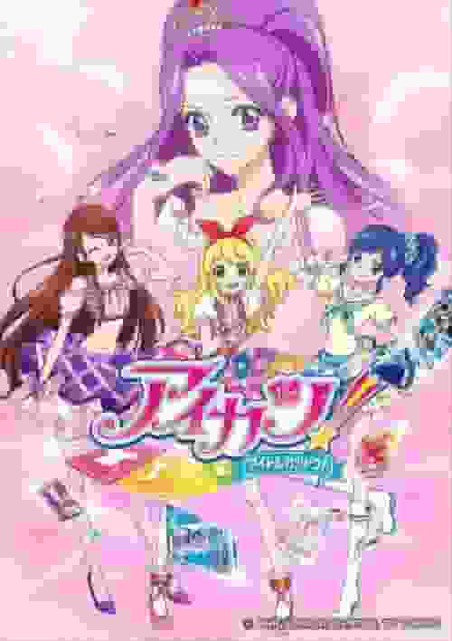 L'attrait et les critiques d'Aikatsu ! Idol Katsudou! : Pourquoi vous devriez commencer à regarder à partir de l'épisode 1 