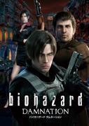 Critique de Resident Evil: Damnation : Une nouvelle frontière pour les films de zombies 