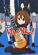 L'attrait et les critiques du film « K-ON ! » : Une expérience émouvante de musique et de jeunesse 