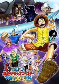 ONE PIECE Trap Coaster 3D - Un examen approfondi de l'expérience d'attraction palpitante 