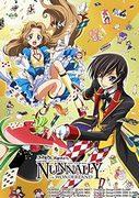 Code Geass : Lelouch of the Rebellion Nunnally in Wonderland - Son attrait et son évaluation en tant qu'OVA 