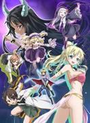 L'extension « Haganai » explore en profondeur l'attrait du disque ! 