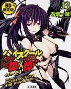 High School DxD Volume 13 Édition Limitée avec Critique et Impressions Blu-ray Disc : Une édition de luxe incontournable pour les fans 
