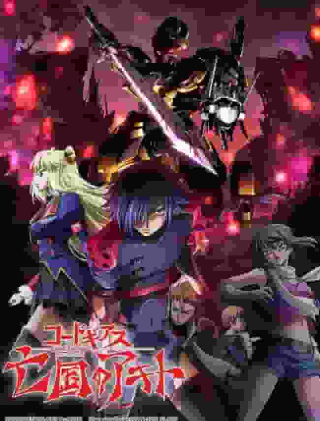 Code Geass : Akito l'Exilé Chapitre 2 : Le Ptérosaure Déchiré - Critique et évaluation approfondies 