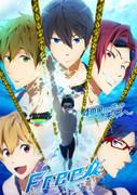 L'attrait et les critiques de « Gratuit ! » : Explorer le monde profond de l'anime de natation 