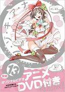 L'attrait et l'évaluation de Nozoki Ana OVA : Explorer les profondeurs cachées de l'histoire 