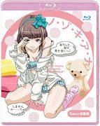 Nozoki Ana Sexy Expanded Edition : Contenu stimulant et attrait profond des personnages 