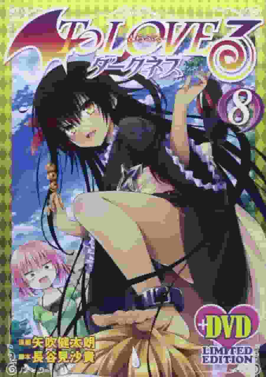 Critique de To Love-Ru Darkness Volume 8 avec précommande DVD Anime Édition limitée : Des extras attrayants et une histoire plus profonde 