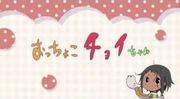 Marché Tamako : Une analyse approfondie de l'attrait des animes à poitrine plate et de la croissance de la maladroite Choi-chan 