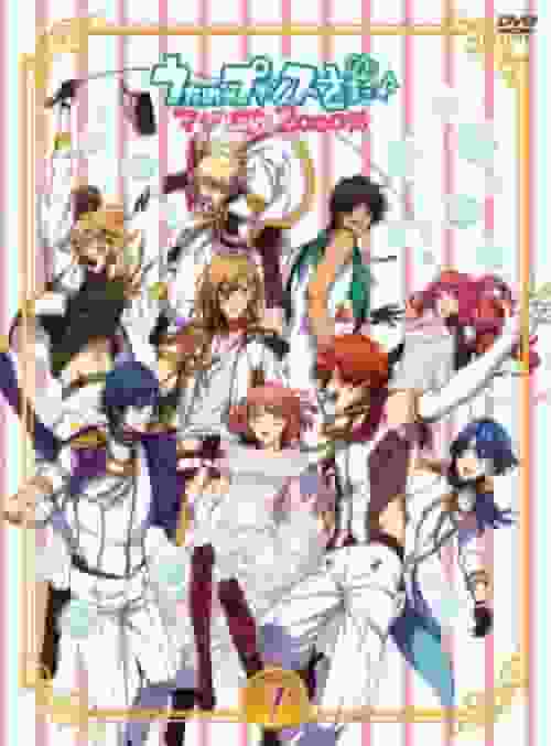 Uta no Prince-sama♪ Maji LOVE 2000% L'attrait et les critiques des épisodes non diffusés à la télévision 