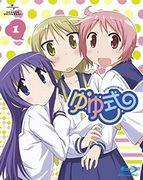 L'attrait et les critiques de la vidéo bonus de YuYushiki « Nyanyashiki (1) » 