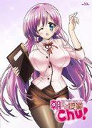 Cours jusqu'au matin ! Un examen approfondi des cours d'Ayana Sensei et Risa ! 