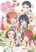 L'attrait et les critiques de Renai Labo : l'anime de simulation de rencontres ultime 