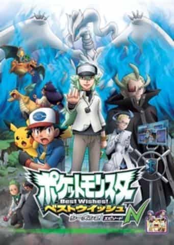 L'attrait et les critiques de « Pokémon Best Wishes Saison 2 Épisode N » 