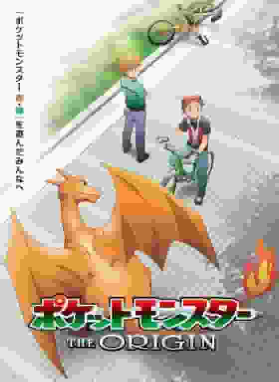 Critique de « Pokémon L'ORIGINE » : Le frisson du retour aux sources et de nouveaux charmes