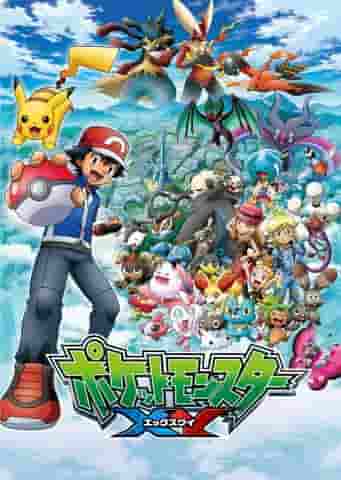 L'attrait et les critiques de « Pokémon XY » : Un nouveau monde d'aventure 