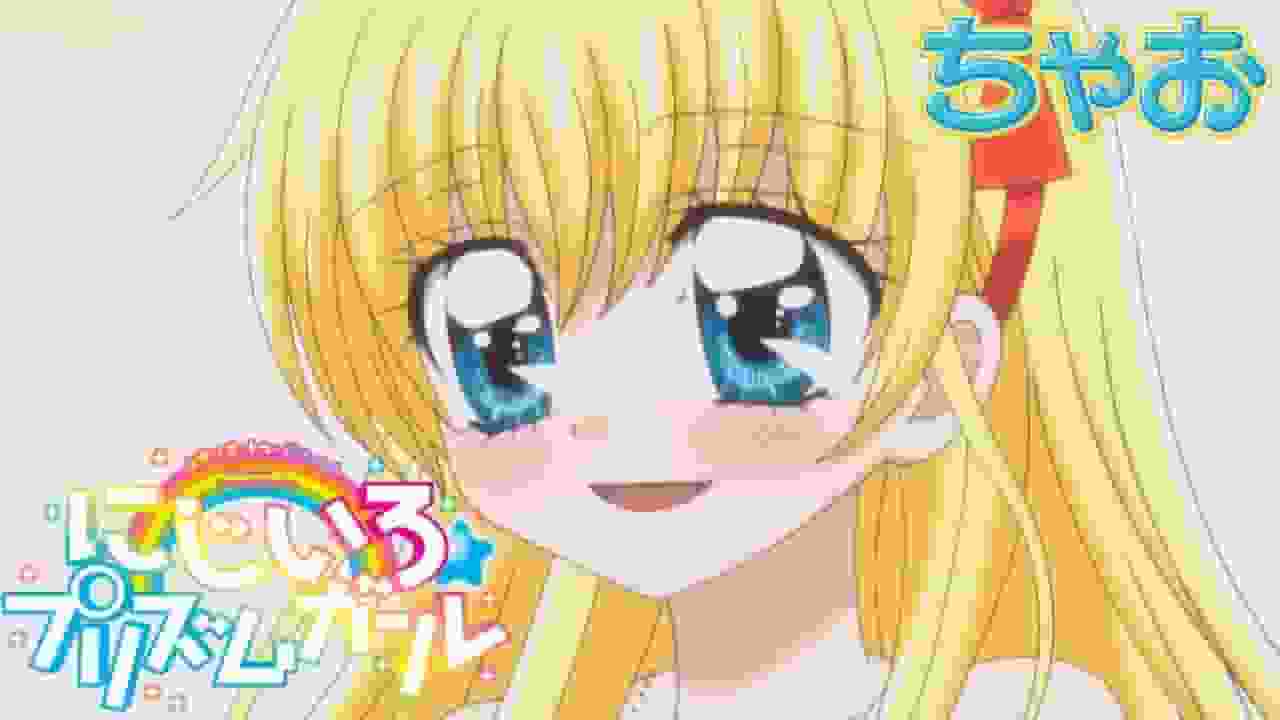 Nijiro☆Prism Girl : Apprécier l'éclat des filles colorées 