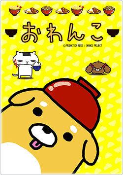 Critique de « Owanko » : une histoire fascinante et une exploration approfondie des personnages 