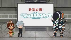 L'attrait et les critiques de « Petit Gargantia Special Edition » : à voir absolument pour les fans ? 