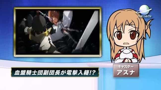 Une critique approfondie du nouveau travail de Kawahara Reki, « Sword Art Online » ! 