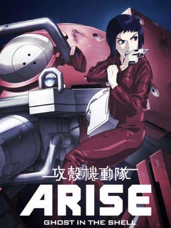 "Ghost in the Shell ARISE" L'attrait et les critiques du nouveau court métrage d'animation 3DCG "Logicoma Beat" 